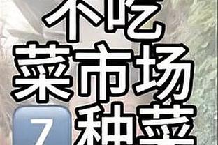 雷竞技app苹果版下载截图3